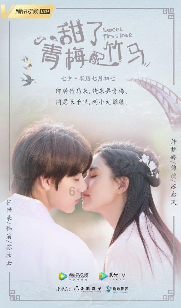 孟宪东在库伦旗走访慰问老党员